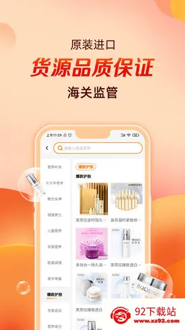 �Ĺ��羳�����ֻ���v7.31 ��Ѱ��ͼ