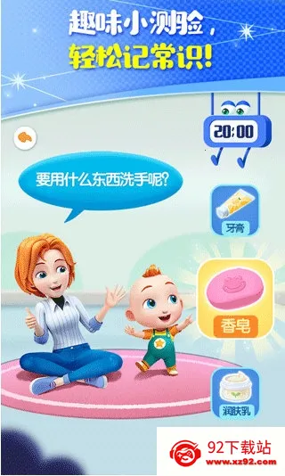 JoJo�ɳ��ռ������ֻ���