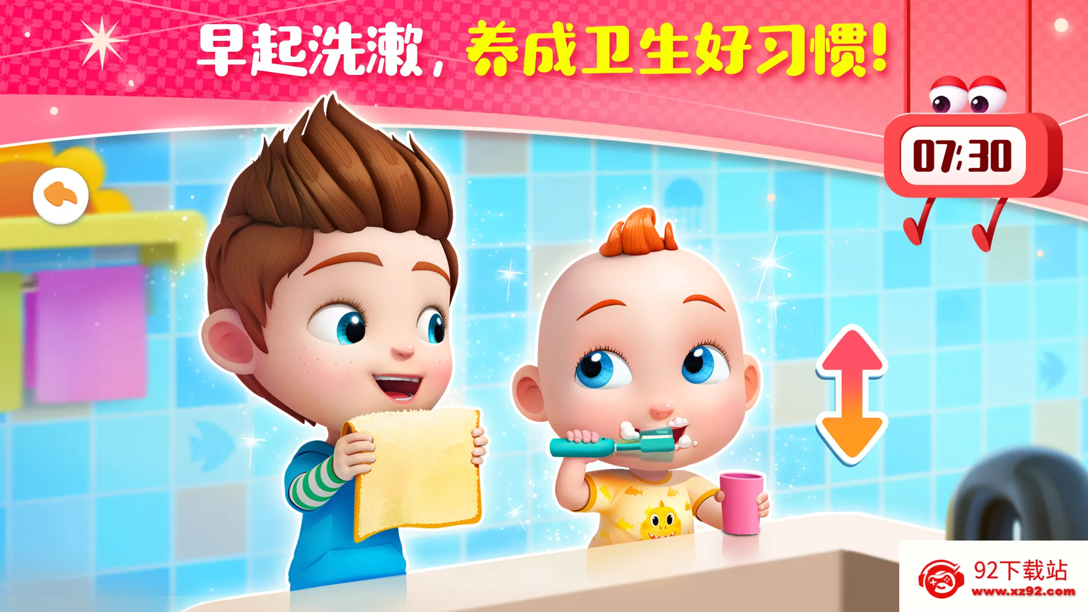 JoJo�ɳ��ռ������ֻ���v9.89.99.01 ��Ѱ��ͼ