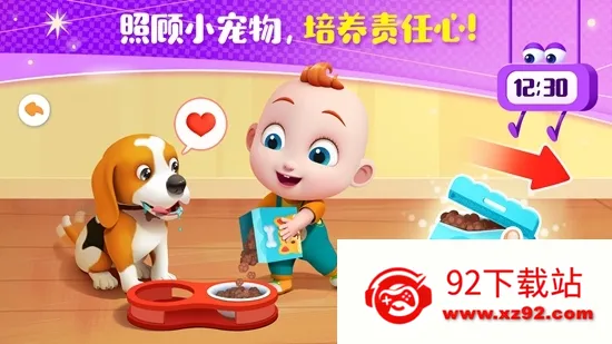 JoJo�ɳ��ռ������ֻ���v9.89.99.01 ��Ѱ��ͼ