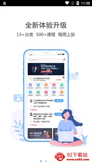 智拾 智拾