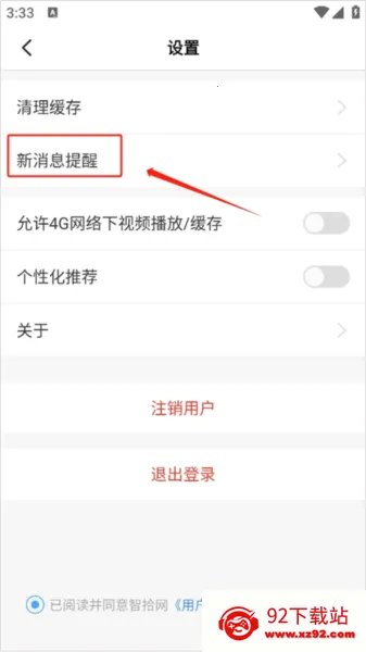 智拾 智拾
