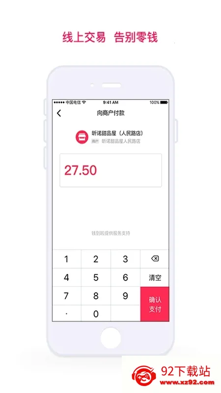 Ǯ����2026���°汾v3.13.20 �ֻ����ͼ
