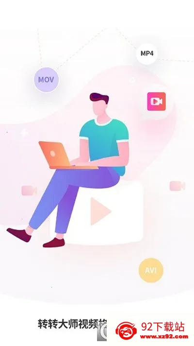 תת��ʦ��Ƶ��ʽת��v1.0.0 ��׿���ͼ
