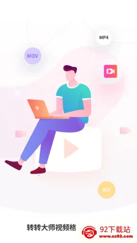 תת��ʦ��Ƶ��ʽת��v1.0.0 ��׿���ͼ