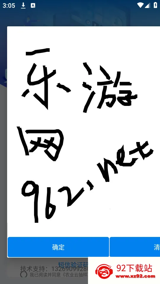 ũҵ�Ƴ���v1.1.8 ��Ѱ��ͼ