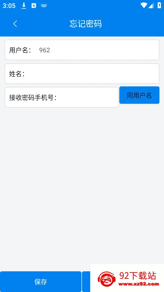 ũҵ�Ƴ���v1.1.8 ��Ѱ��ͼ