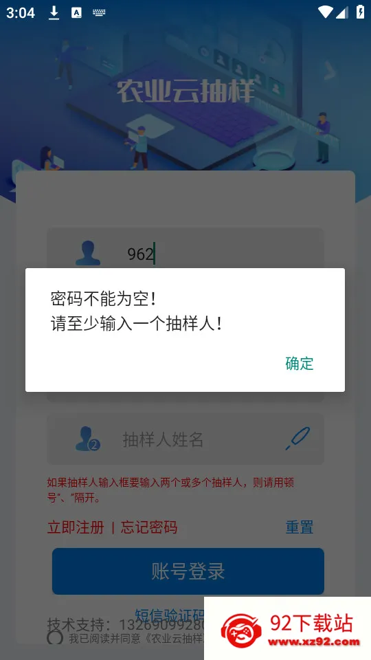 ũҵ�Ƴ���v1.1.8 ��Ѱ��ͼ