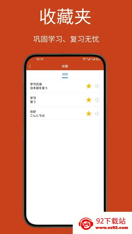 Navi������v1.3.6 ��׿���ͼ
