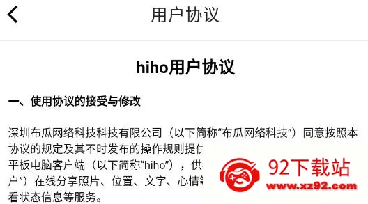 hiho2026官方正版 hiho2026官方正版