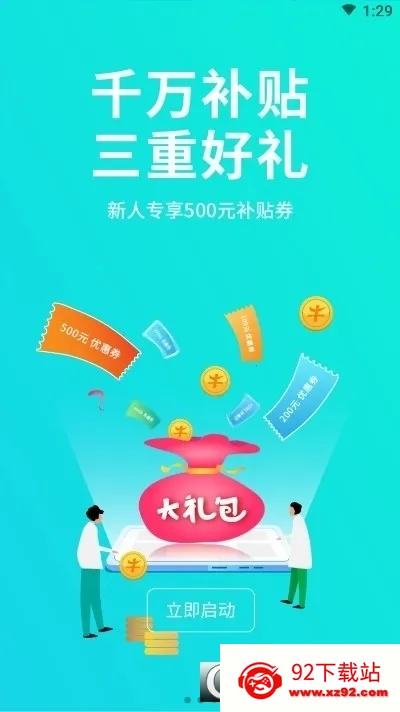 ��ţҽҩ2026���ذ�װv7.6.4 ��׿���ͼ