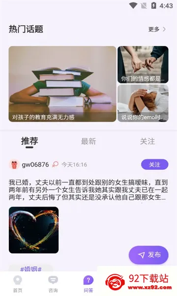 ��ӿv1.0.7 �ٷ������ͼ