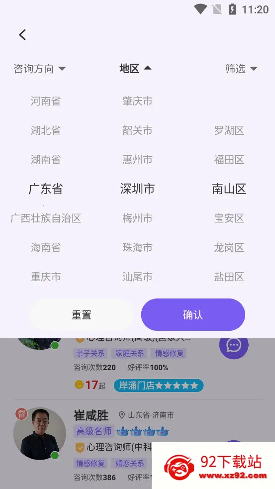 ��ӿv1.0.7 �ٷ������ͼ