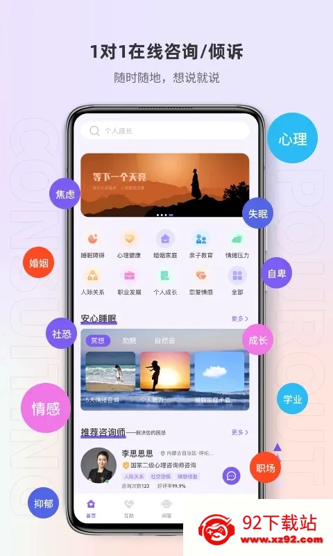 ��ӿv1.0.7 �ٷ������ͼ