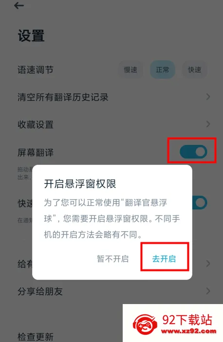 有道文档FM2026官方最新版本 有道文档FM2026官方最新版本