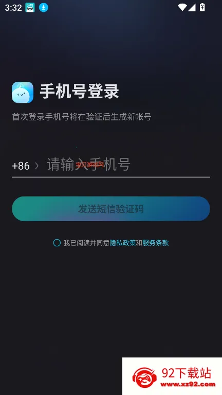 �е��ĵ�FM2026�ٷ����°汾v1.2.4 �ֻ����ͼ