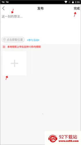 掌心潼南 掌心潼南
