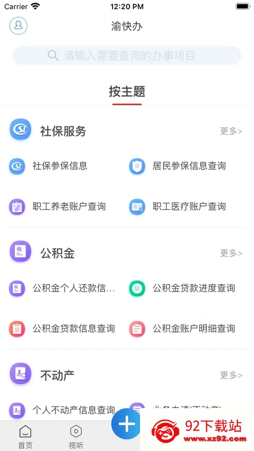 ��������v3.1.5 �ٷ������ͼ