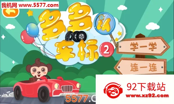 ����ϳ��갲׿���ֻ���v1.6.07 �ֻ����ͼ