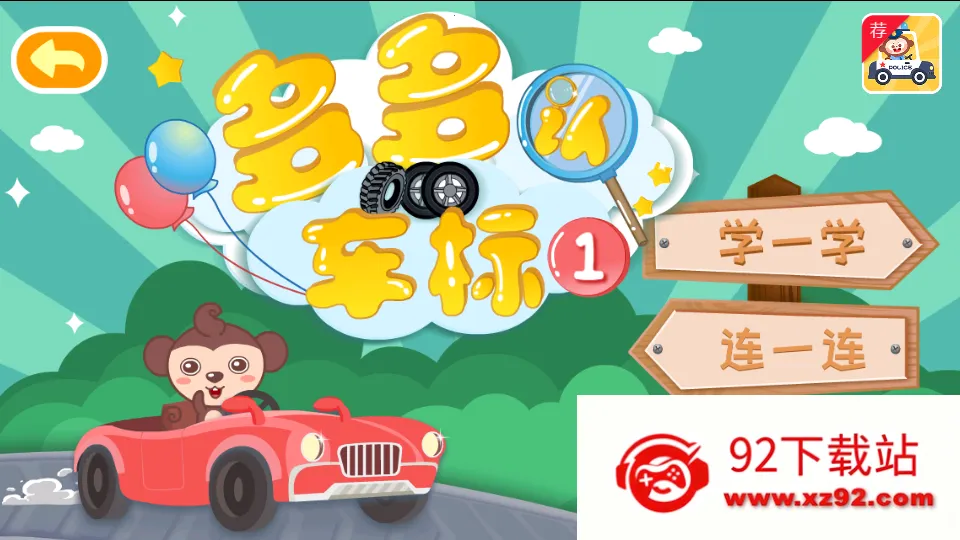 ����ϳ��갲׿���ֻ���v1.6.07 �ֻ����ͼ