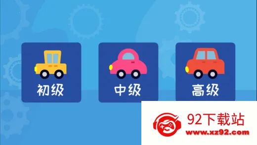 ����ϳ��갲׿���ֻ���v1.6.07 �ֻ����ͼ