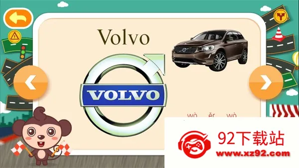 ����ϳ��갲׿���ֻ���v1.6.07 �ֻ����ͼ
