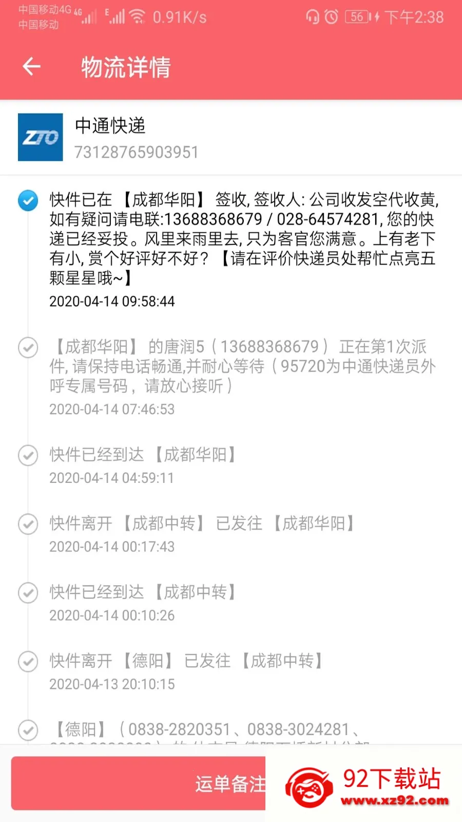 ����ٲ�2026���ذ�װv1.101 ��Ѱ��ͼ