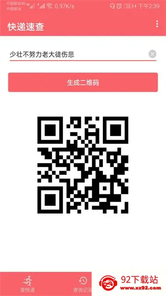 ����ٲ�2026���ذ�װv1.101 ��Ѱ��ͼ