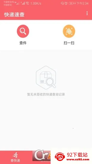 ����ٲ�2026���ذ�װv1.101 ��Ѱ��ͼ