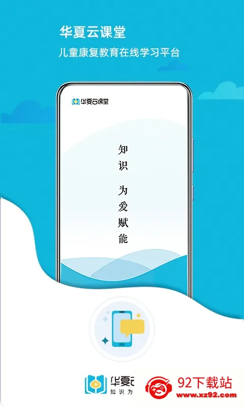 �����ƿ���v1.0.6 ��׿���ͼ