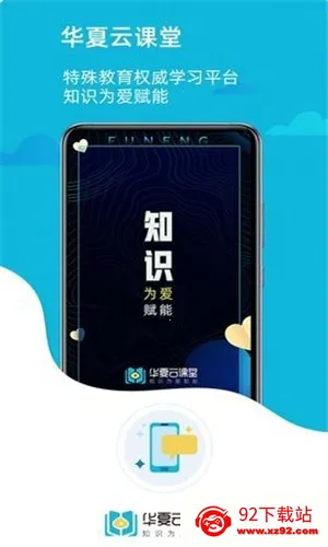 �����ƿ���v1.0.6 ��׿���ͼ