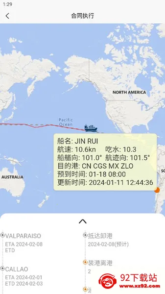 �������������ֻ���v2.0.9 �ٷ������ͼ