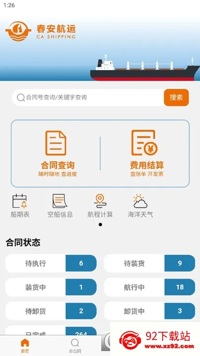 �������������ֻ���