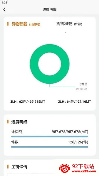 �������������ֻ���v2.0.9 �ٷ������ͼ