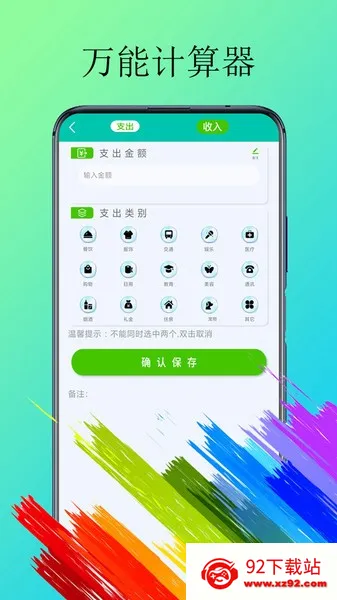 ��֬��������׿���ֻ���v2.0.2 ��Ѱ��ͼ
