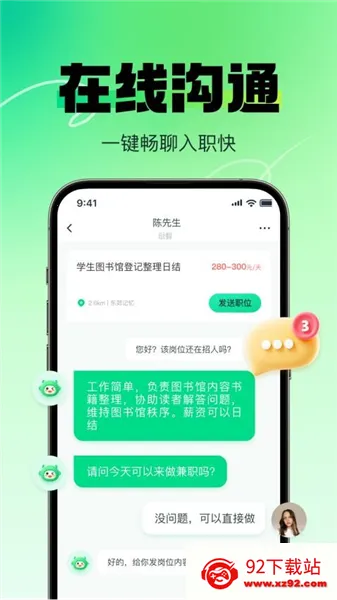 赚米兼职 赚米兼职