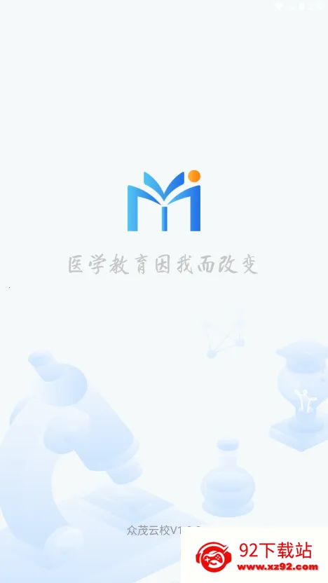 ��ï��Уv1.0.2 �ٷ������ͼ