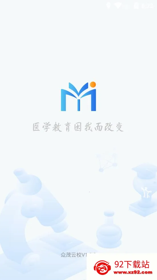 ��ï��Уv1.0.2 �ٷ������ͼ