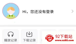 乐町音乐盒2026官方正版 乐町音乐盒2026官方正版