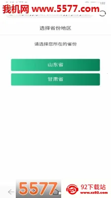 ����ͨv1.7.6 �ٷ������ͼ