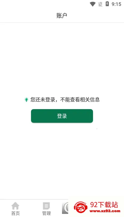 ����ͨv1.7.6 �ٷ������ͼ
