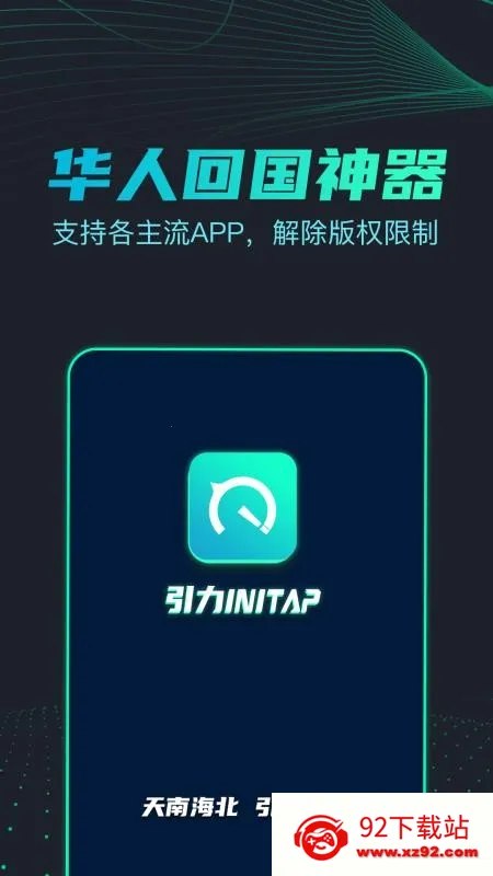 ����v3.2.33 ��Ѱ��ͼ