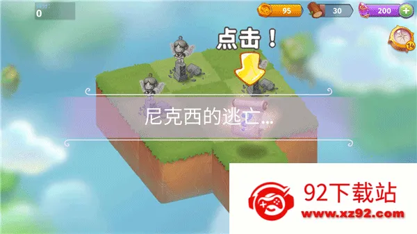 合成魔法2026官方最新版本 合成魔法2026官方最新版本