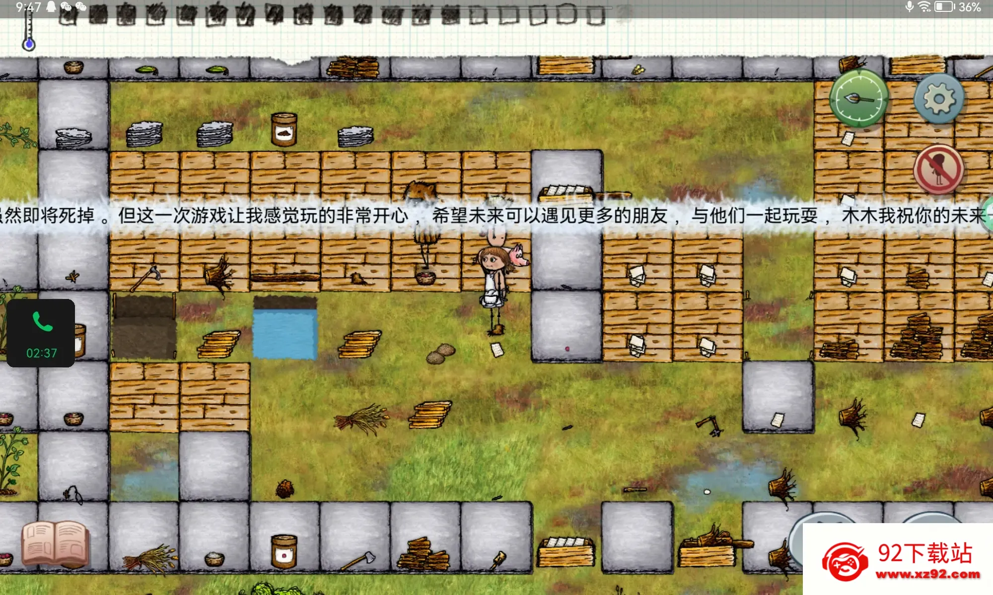 ϣ��֮������ϣ��