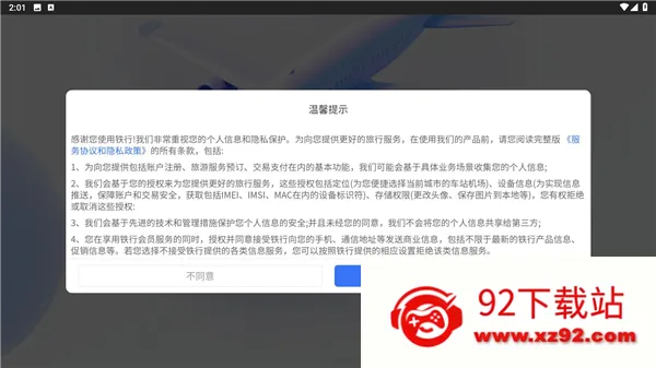 114Ʊ���Ʊ��Ʊ����Ʊ��׿���ֻ���