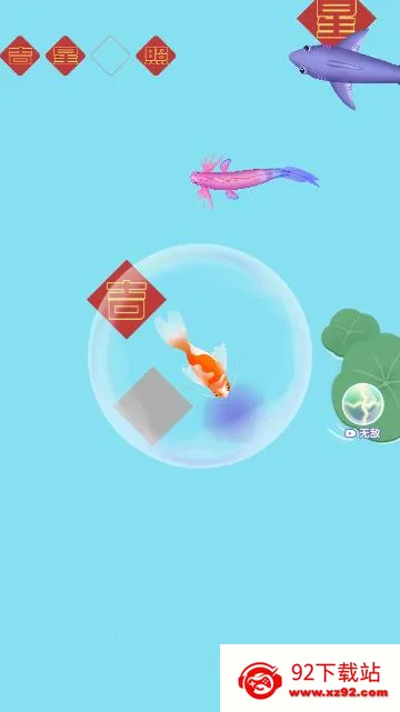 �ϳ�����v1.0.6 ��׿���ͼ