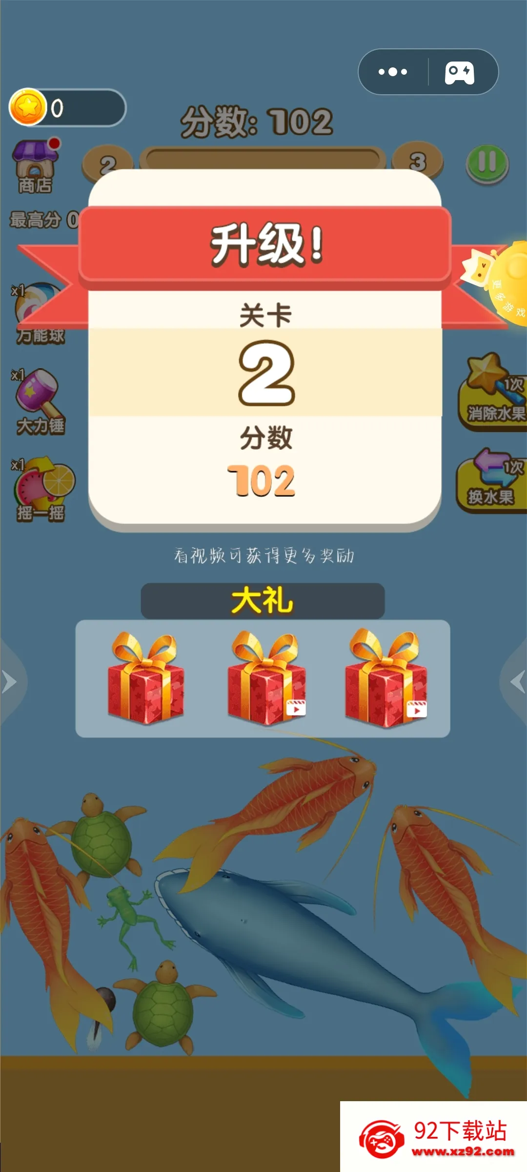 �ϳ�����v1.0.6 ��׿���ͼ