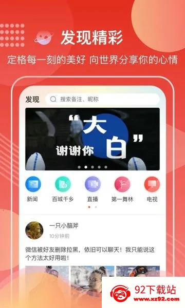 ��һ��Ƶv9.6.0001 ��׿���ͼ
