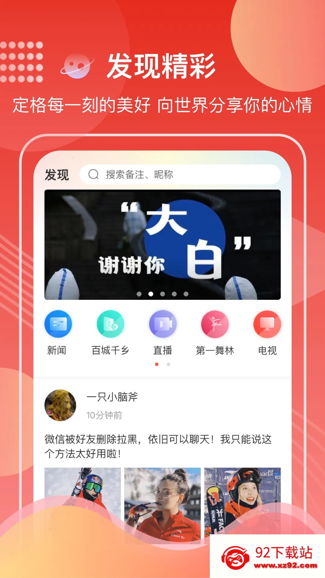 ��һ��Ƶv9.6.0001 ��׿���ͼ