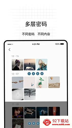 ��ӰPro�����ֻ���v5.0.1 ��Ѱ��ͼ